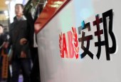 传安邦接管工作组35.6亿挂牌转让世纪证券 将引入优质股东